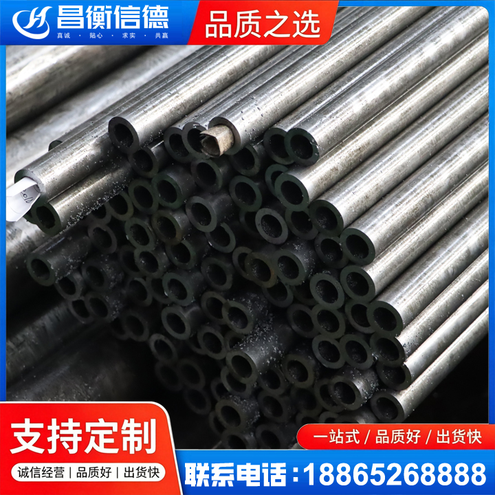 柘荣GCr15精密钢管