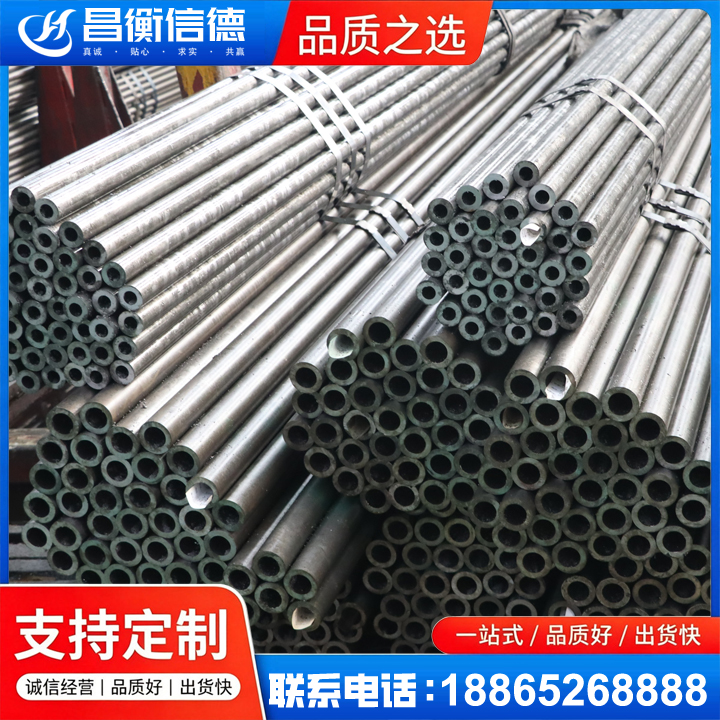 柘荣光亮精密钢管